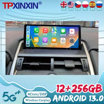 Android 13 12 + 256G Araba Radyo Lexus NX 2014-2020 İçin DVD Multimedya Video Oynatıcı Stereo Otomatik GPS Navigasyon Carplay DSP 5G WIFI