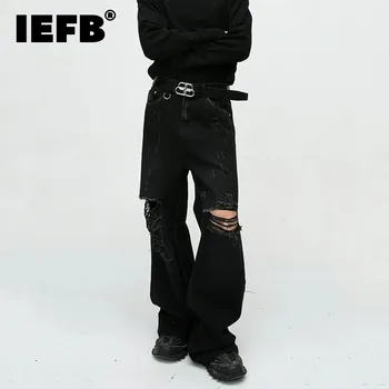 IEFB erkek Kot Amerikan Tarzı Delik Kırık Tasarım Gevşek Düz Geniş Bacak Pantolon Niş Erkek kot pantolon 2023 Sonbahar 9C3551