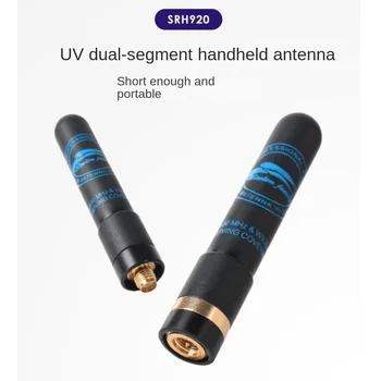 SRH920 UV Çift segmentli El Tipi Anten El tipi Kısa Anten 7cm Telsiz Anteni SMA Erkek / dişi