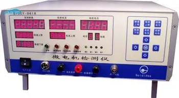 Gıjcy-0618-a mikromotor test cihazı tip A