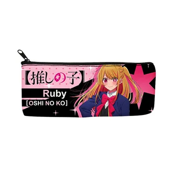 Kalem Kutuları Oshi Hiçbir Ko Anime Hoshino Ai Rubii Akuamarin Karikatür Öğrenci Okul Kırtasiye Kalem Çantaları Makyaj kozmetik torbası