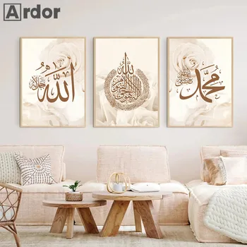 İslam Kaligrafi Duvar Posteri Müslüman Kuran Tuval Boyama Ayatul Kursi Sanat Posterleri Çiçek Baskı Duvar Resimleri yatak odası dekoru