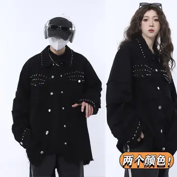 Çift Çin-Şık Metal Boncuk Ham Kenar Siyah Kot Ceket erkek Moda Gevşek Punk Ceket Hiphop Şerit Sonbahar Kolej Rahat