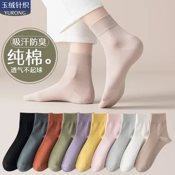 Pamuk orta tüp çorap bahar deodorant ter emici nefes düz renk pamuk bayanlar düşük bel kısa tüp çorap